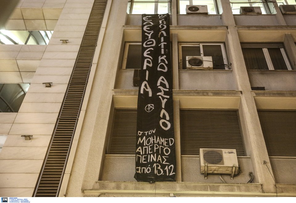Αντιεξουσιαστές κατέλαβαν για δυόμιση ώρες τα γραφεία της «Αυγής» [εικόνες] | iefimerida.gr 3