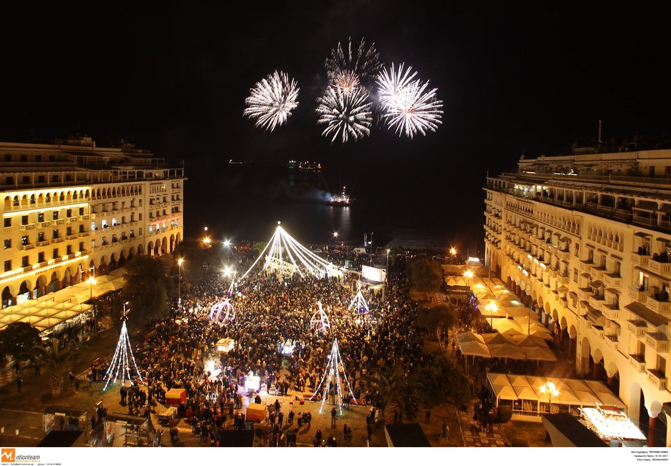 Ετσι υποδέχθηκαν Αθήνα και Θεσσαλονίκη το 2017 [εικόνες] | iefimerida.gr 13