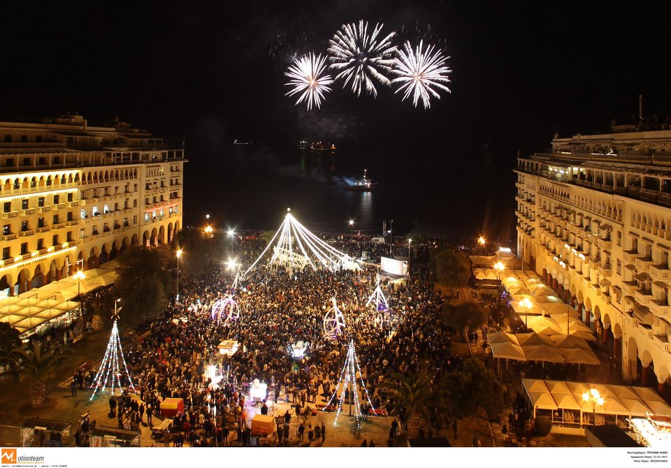 Ετσι υποδέχθηκαν Αθήνα και Θεσσαλονίκη το 2017 [εικόνες] | iefimerida.gr 14