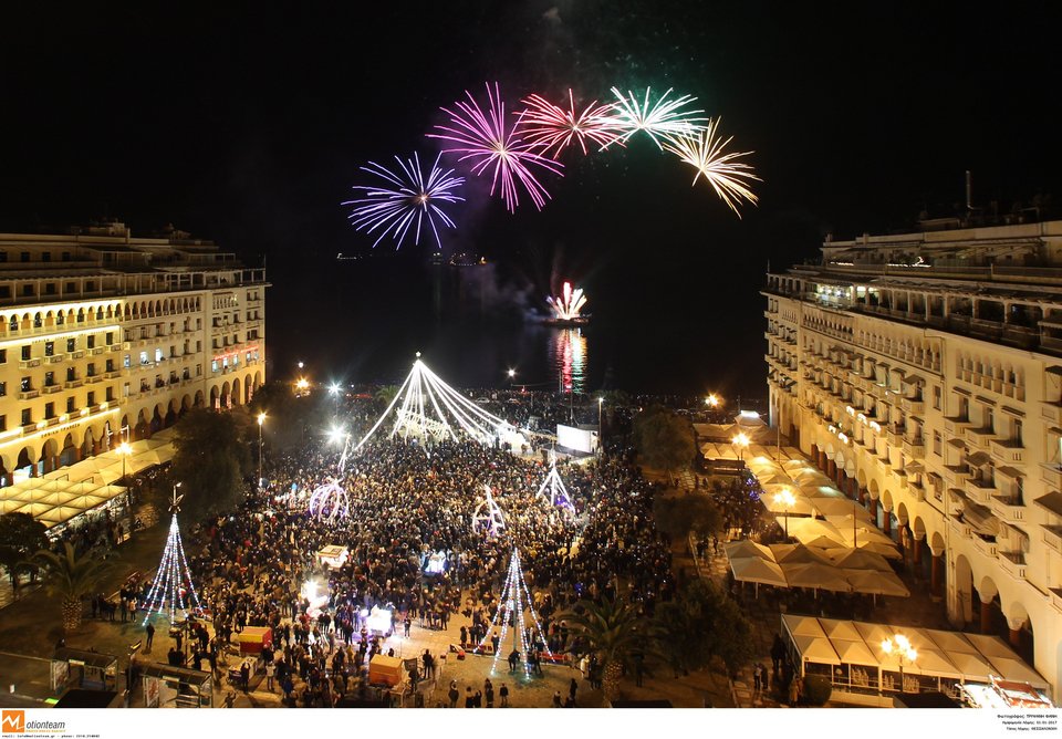 Ετσι υποδέχθηκαν Αθήνα και Θεσσαλονίκη το 2017 [εικόνες] | iefimerida.gr 15