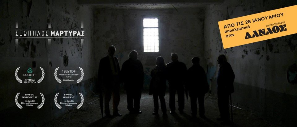 Νέες ταινίες: Η Νάταλι Πόρτμαν είναι η Τζάκι Κένεντι απέναντι στο οσκαρικό Moonlight [κριτική & τρέιλερ]  | iefimerida.gr 6