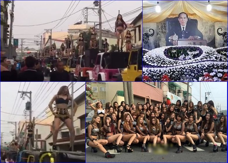 Ταϊβάν: 50 pole dancers συνοδεύουν 76χρονο πολιτικό στην τελευταία του κατοικία [εικόνες & βίντεο] | iefimerida.gr 0