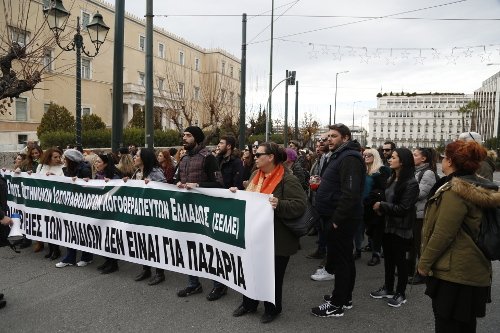 Νέες κινητοποιήσεις προαναγγέλλουν οι εργαζόμενοι στην Ειδική Αγωγή [εικόνες] | iefimerida.gr 2