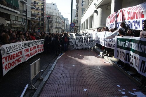 Νέες κινητοποιήσεις προαναγγέλλουν οι εργαζόμενοι στην Ειδική Αγωγή [εικόνες] | iefimerida.gr 3