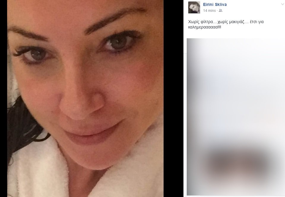 Ετσι είναι σήμερα η Μις Κόσμος 1996, Ειρήνη Σκλήβα [εικόνα] | iefimerida.gr 0