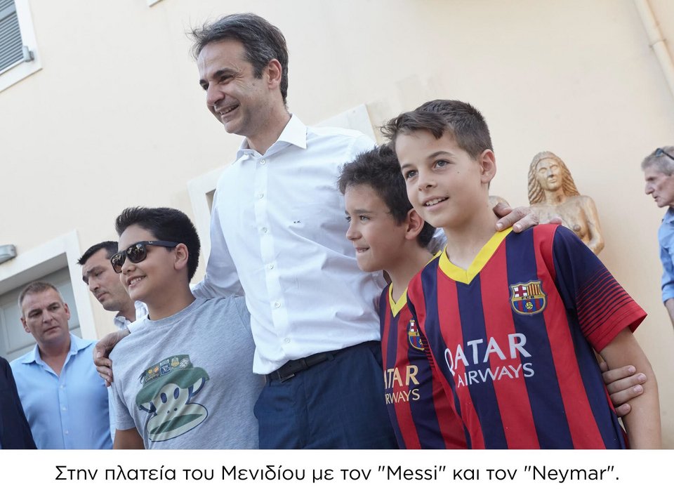 Το βίντεο και οι φωτογραφίες της ΝΔ για τον 1 χρόνο του Μητσοτάκη στην ηγεσία | iefimerida.gr 21