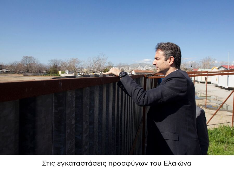 Το βίντεο και οι φωτογραφίες της ΝΔ για τον 1 χρόνο του Μητσοτάκη στην ηγεσία | iefimerida.gr 27