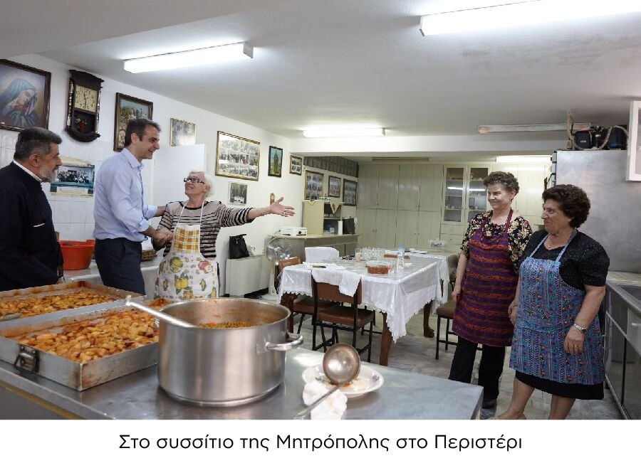 Το βίντεο και οι φωτογραφίες της ΝΔ για τον 1 χρόνο του Μητσοτάκη στην ηγεσία | iefimerida.gr 24