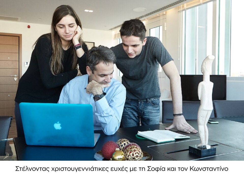 Το βίντεο και οι φωτογραφίες της ΝΔ για τον 1 χρόνο του Μητσοτάκη στην ηγεσία | iefimerida.gr 17