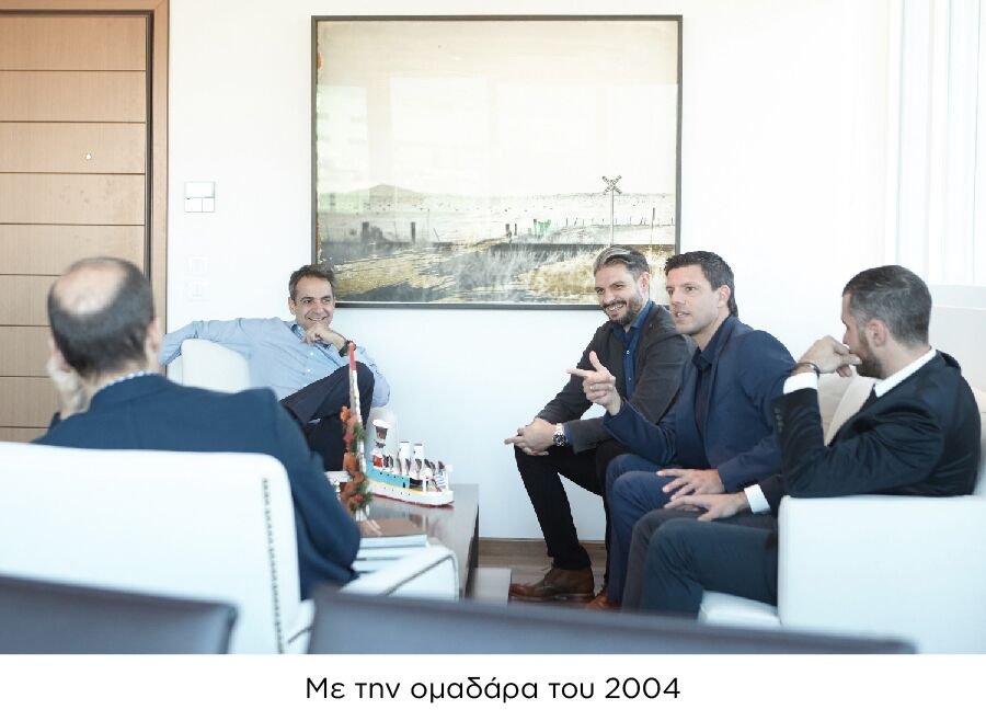 Το βίντεο και οι φωτογραφίες της ΝΔ για τον 1 χρόνο του Μητσοτάκη στην ηγεσία | iefimerida.gr 14