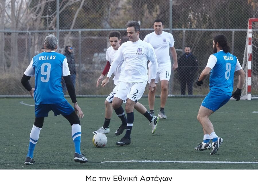 Το βίντεο και οι φωτογραφίες της ΝΔ για τον 1 χρόνο του Μητσοτάκη στην ηγεσία | iefimerida.gr 13