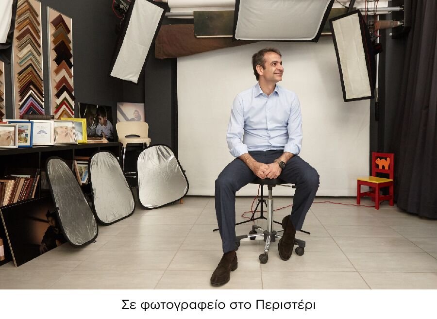 Το βίντεο και οι φωτογραφίες της ΝΔ για τον 1 χρόνο του Μητσοτάκη στην ηγεσία | iefimerida.gr 26