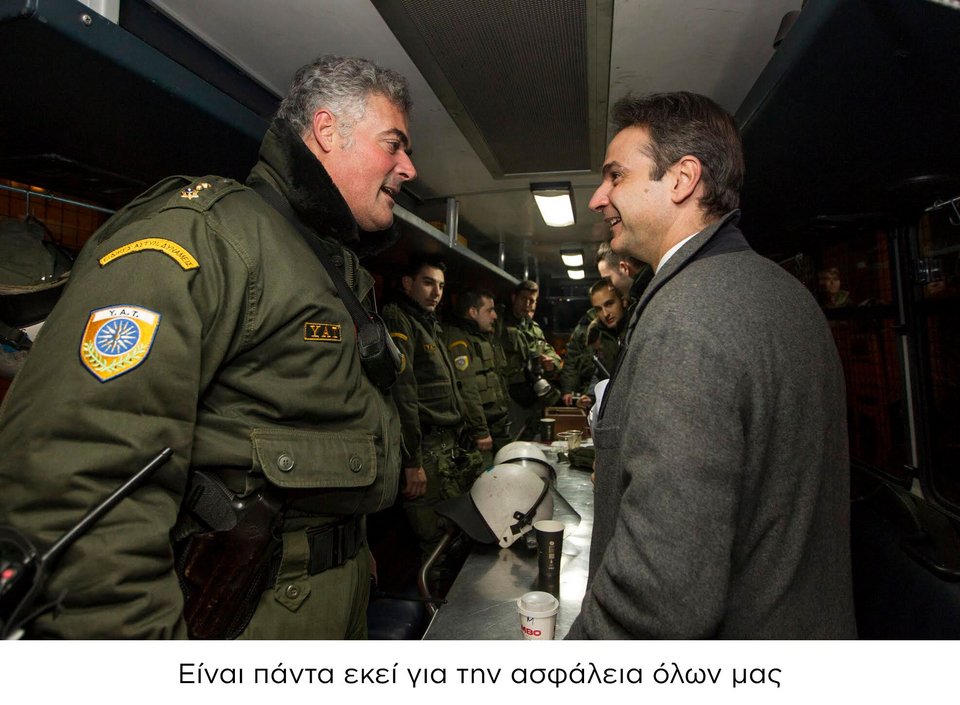 Το βίντεο και οι φωτογραφίες της ΝΔ για τον 1 χρόνο του Μητσοτάκη στην ηγεσία | iefimerida.gr 7