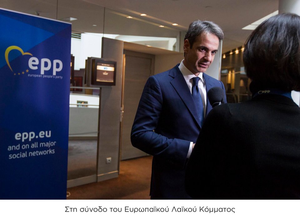 Το βίντεο και οι φωτογραφίες της ΝΔ για τον 1 χρόνο του Μητσοτάκη στην ηγεσία | iefimerida.gr 30
