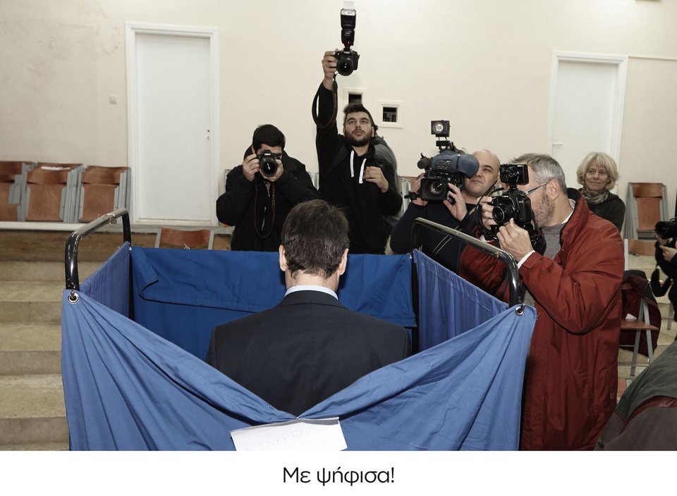 Το βίντεο και οι φωτογραφίες της ΝΔ για τον 1 χρόνο του Μητσοτάκη στην ηγεσία | iefimerida.gr 1
