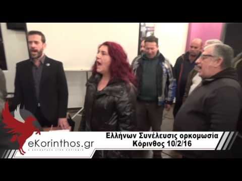 Η απάτη Σώρρα και οι ευθύνες κυβέρνησης και Δικαιοσύνης | iefimerida.gr 4