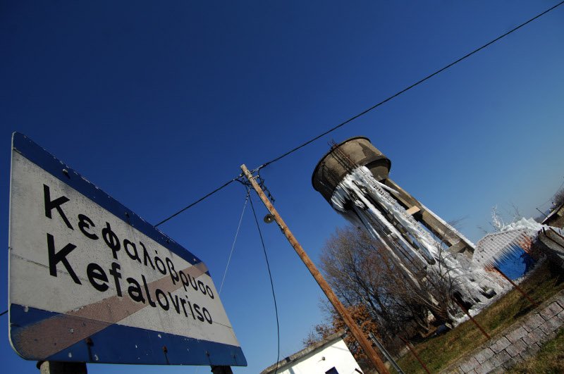 Εντυπωσιακές εικόνες από όλη την Ελλάδα: Πάγωσαν σιντριβάνια, λίμνες, υδραγωγεία! [εικόνες] | iefimerida.gr 28