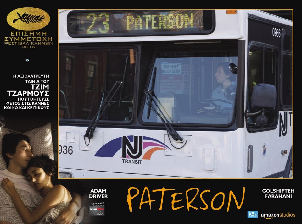 Νέες ταινίες: Ο Σκορσέζε και τα μαρτύρια των Χριστιανών στην Ιαπωνία του 1600 [κριτική & τρέιλερ]  | iefimerida.gr 1