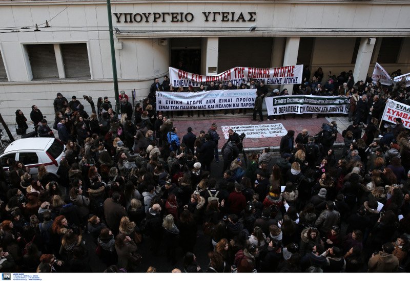 Συγκέντρωση διαμαρτυρίας των εργαζομένων στην Ειδική Αγωγή έξω από το υπουργείο Υγείας [εικόνες] | iefimerida.gr 0
