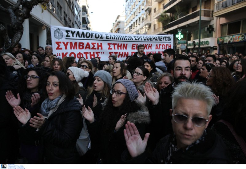 Συγκέντρωση διαμαρτυρίας των εργαζομένων στην Ειδική Αγωγή έξω από το υπουργείο Υγείας [εικόνες] | iefimerida.gr 2