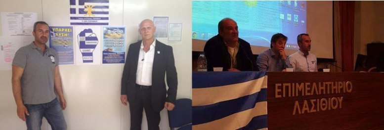 Δημοσίευμα-σοκ για τη δολοφονία της παιδοψυχιάτρου στη Λαμία από οπαδό του Σώρρα | iefimerida.gr 5