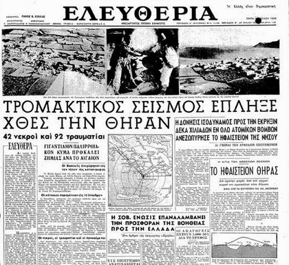 Το συγκλονιστικό μυστικό του Παντελή Ζερβού -Εθαψαν ζωντανή την κόρη του | iefimerida.gr 0