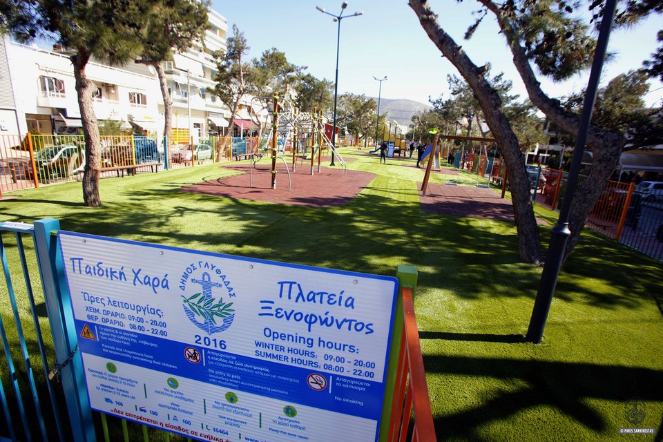 Η Γλυφάδα ομορφαίνει: Η πλατεία Ξενοφώντος απέκτησε μία υπερσύγχρονη παιδική χαρά | iefimerida.gr 0