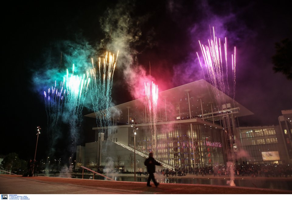 Παραδόθηκε στο Δημόσιο το Ιδρυμα Νιάρχος -Ολα όσα έγιναν στη μεγαλοπρεπή τελετή [εικόνες]  | iefimerida.gr 14