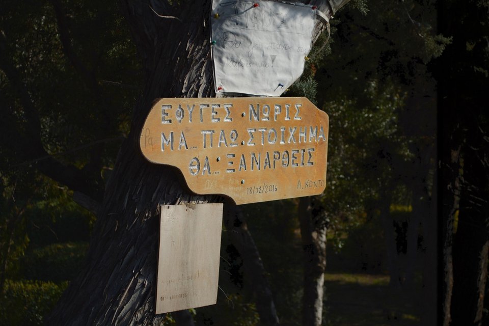 Συγκίνηση και δάκρυα στο τρισάγιο για τον ένα χρόνο από τον θάνατο του Παντελή Παντελίδη [εικόνες] | iefimerida.gr 1
