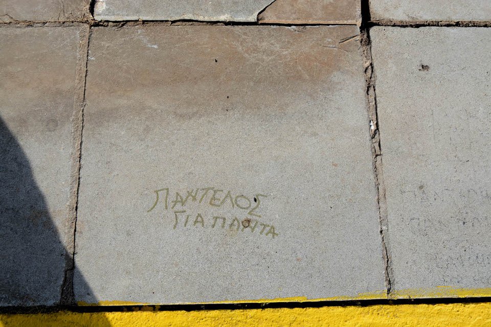 Συγκίνηση και δάκρυα στο τρισάγιο για τον ένα χρόνο από τον θάνατο του Παντελή Παντελίδη [εικόνες] | iefimerida.gr 6