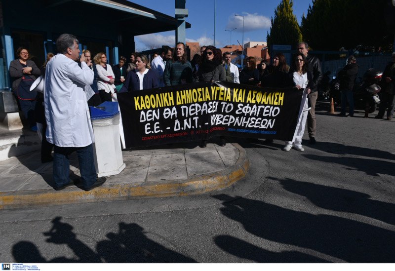 «Θερμή» υποδοχή στον Πολάκη από τους γιατρούς του «Αττικόν» [εικόνες] | iefimerida.gr 1