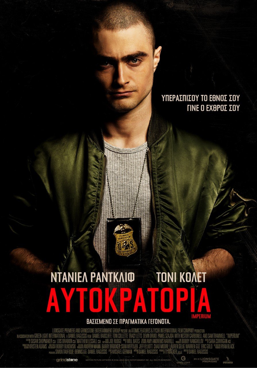 Νέες ταινίες: 50 αποχρώσεις του Γκρι με πιο σκοτεινές φαντασιώσεις [κριτική & τρέιλερ] | iefimerida.gr 5