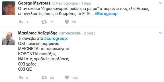 «Κλαίει» το Twitter με το Eurogroup: Τους σπάσαμε τα νεύρα, ζήτησαν περισσότερα και τα δεχθήκαμε | iefimerida.gr 2