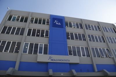 Ποιος είναι ο καθηγητής που διδάσκει τους πολιτικούς της Νέας Δημοκρατίας | iefimerida.gr 0