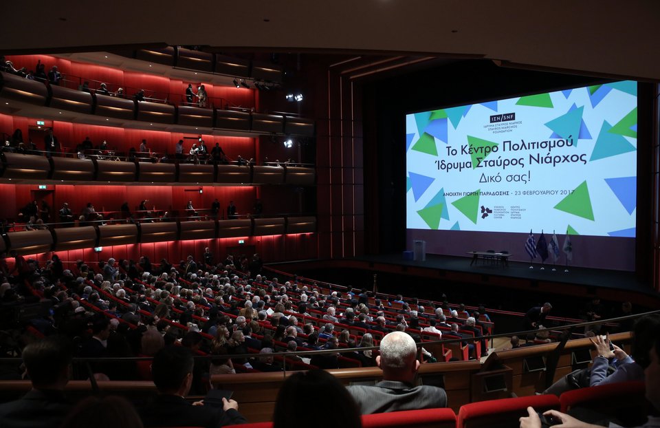 Παραδόθηκε στο Δημόσιο το Ιδρυμα Νιάρχος -Ολα όσα έγιναν στη μεγαλοπρεπή τελετή [εικόνες]  | iefimerida.gr 0