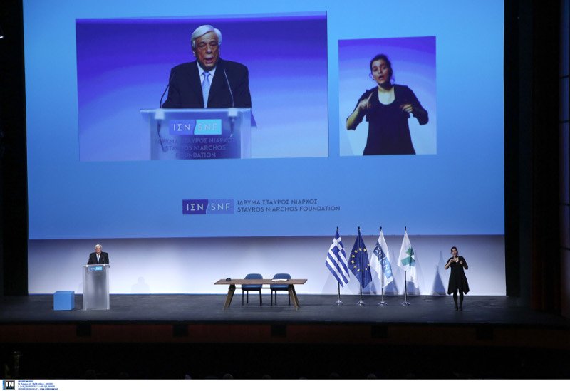 Παραδόθηκε στο Δημόσιο το Ιδρυμα Νιάρχος -Ολα όσα έγιναν στη μεγαλοπρεπή τελετή [εικόνες]  | iefimerida.gr 4