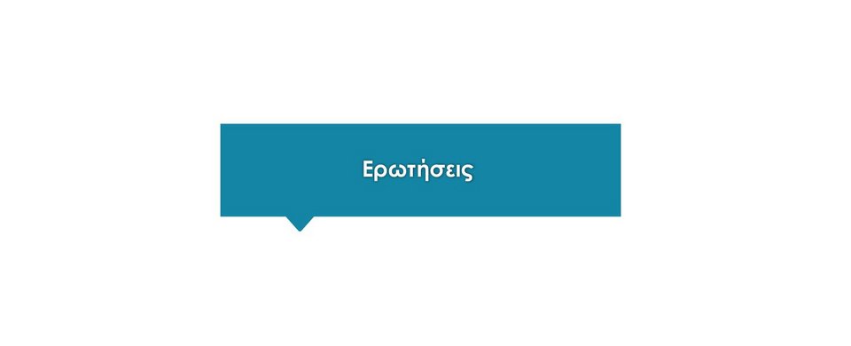 Δημοσκόπηση RASS: Με 11,8 μονάδες μπροστά η ΝΔ από τον ΣΥΡΙΖΑ | iefimerida.gr 5