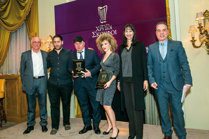 Χρυσοί Σκούφοι 2017: Τα 24 εστιατόρια που βραβεύτηκαν! [λίστα] | iefimerida.gr 0