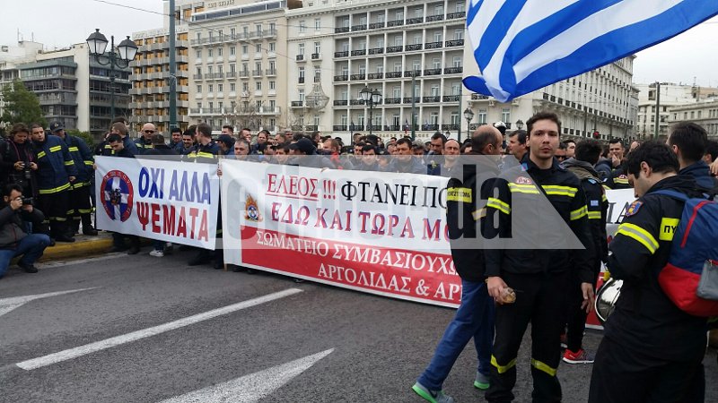 Διαμαρτυρία πυροσβεστών στο Σύνταγμα -Ποιοι δρόμοι είναι κλειστοί [εικόνες] | iefimerida.gr 3