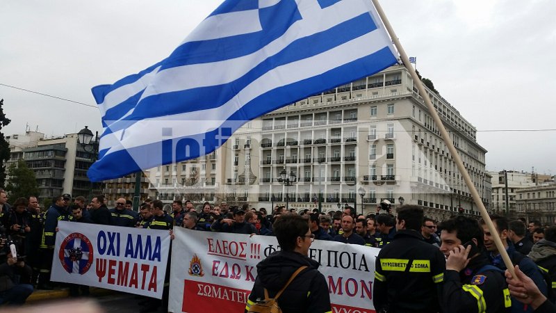 Διαμαρτυρία πυροσβεστών στο Σύνταγμα -Ποιοι δρόμοι είναι κλειστοί [εικόνες] | iefimerida.gr 4