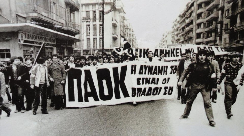 Suntan, Nήμα και Νοτιάς, οι ταινίες με τις περισσότερες υποψηφιότητες στα βραβεία «Ιρις» [λίστα]  | iefimerida.gr 1