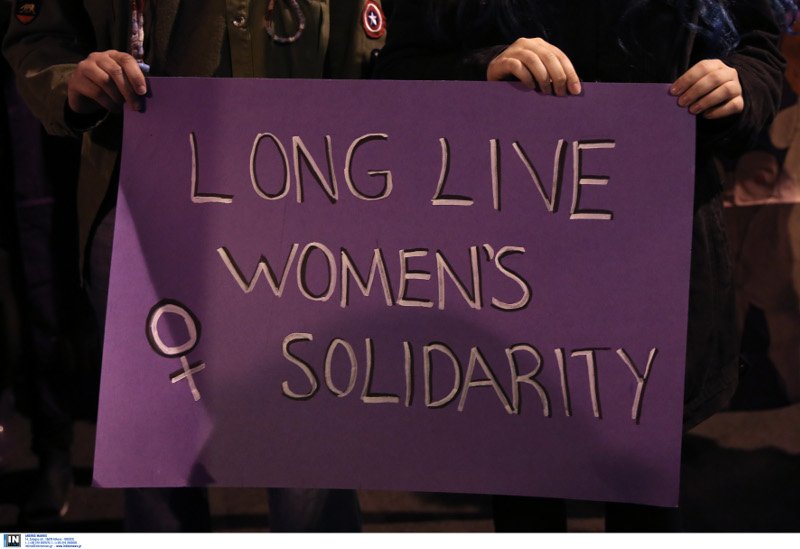 Πορεία για την Ημέρα της Γυναίκας έξω από τη Βουλή [εικόνες] | iefimerida.gr 4