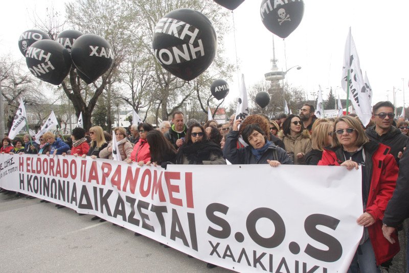 Αλυσοδέθηκαν στη Θεσσαλονίκη σε πορεία διαμαρτυρίας ενάντια στην εξόρυξη χρυσού [εικόνες] | iefimerida.gr 2