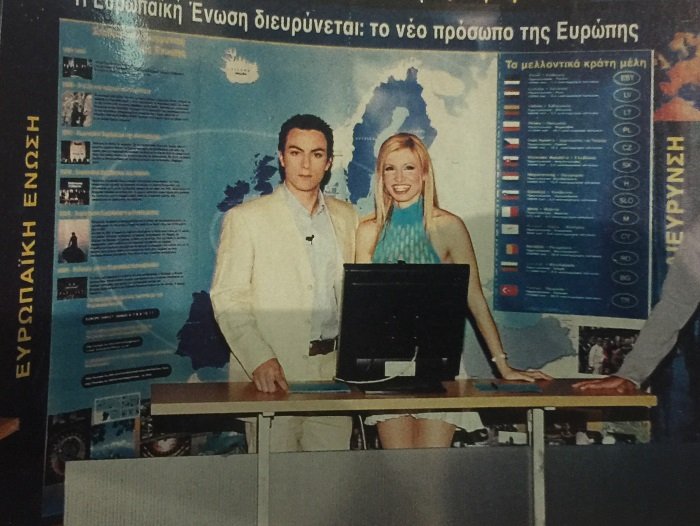 Αγνώριστος ο Σάκης Τανιμανίδης στην πρώτη του τηλεοπτική εμφάνιση πριν από 13 χρόνια [εικόνες] | iefimerida.gr 1