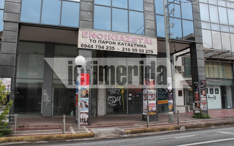 «Βούλιαξε» η αγορά στη λεωφόρο Βουλιαγμένης -Απελπισμένοι οι έμποροι κλείνουν τα καταστήματά τους [εικόνες] | iefimerida.gr 2