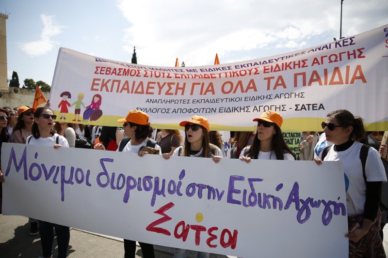 Διαμαρτυρία εκπαιδευτικών έξω από τη Βουλή για τους διορισμούς και την Ειδική Αγωγή [εικόνες] | iefimerida.gr 2