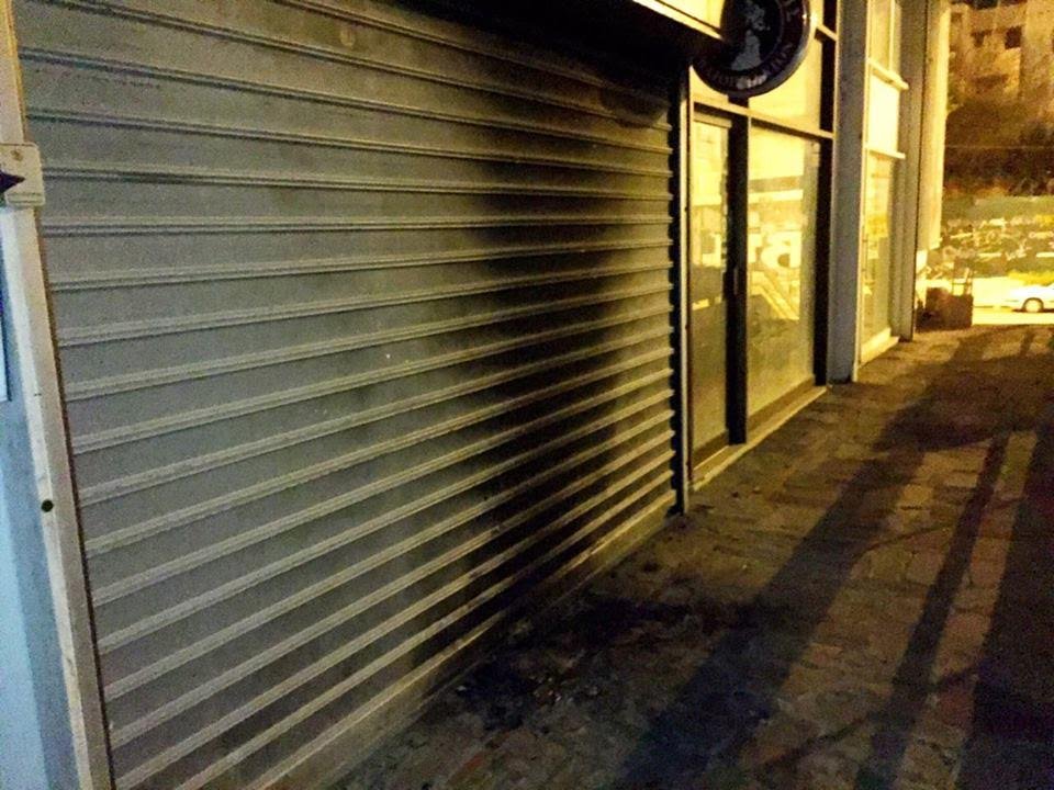 Ωρολογιακός εμπρηστικός μηχανισμός ήταν η βόμβα που τοποθέτησαν στο βιβλιοπωλείο του Αδωνι Γεωργιάδη | iefimerida.gr 1