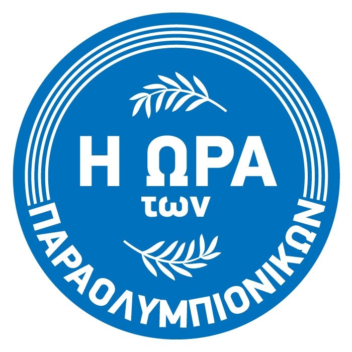 Η Ώρα των Παραολυμπιονικών στη Nova! | iefimerida.gr 0