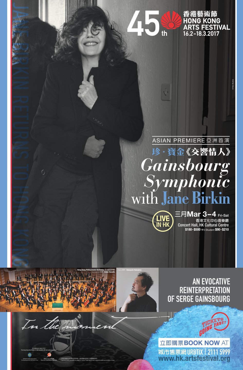 Πώς είναι σήμερα η Τζέιν Μπίρκιν, μετά την αυτοκτονία της κόρης της [εικόνες] | iefimerida.gr 0