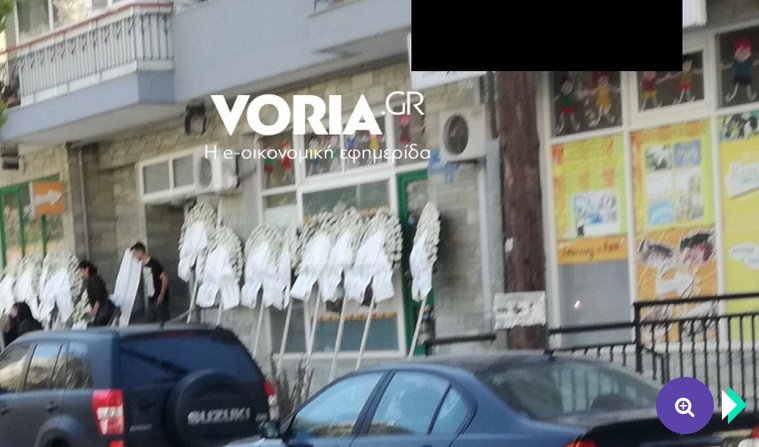 Εύοσμος: Πλήθος κόσμου στις κηδείες των δύο από τους τέσσερις μαθητές που σκοτώθηκαν [εικόνα] | iefimerida.gr 0